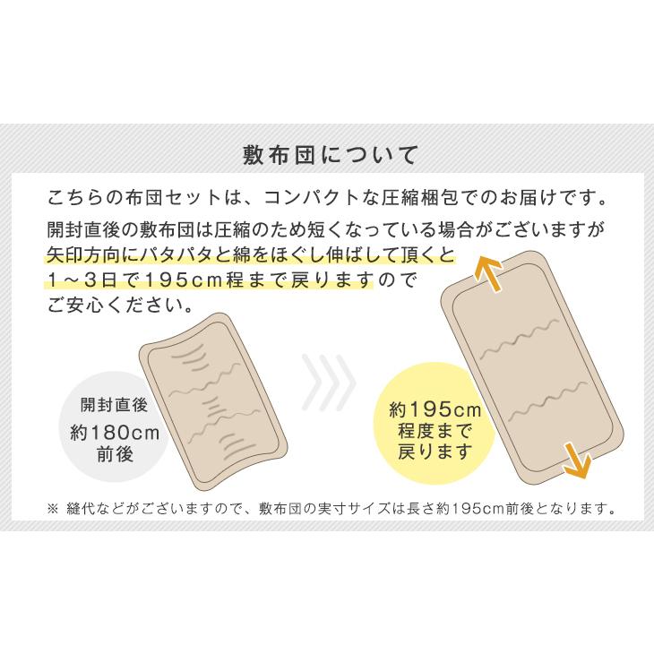 25日P14%〜 布団セット ダブル 9点 おしゃれ ふとんセット 羽根布団セット 枕 敷き布団 掛け布団 布団カバー付 布団 来客用｜tansu｜19