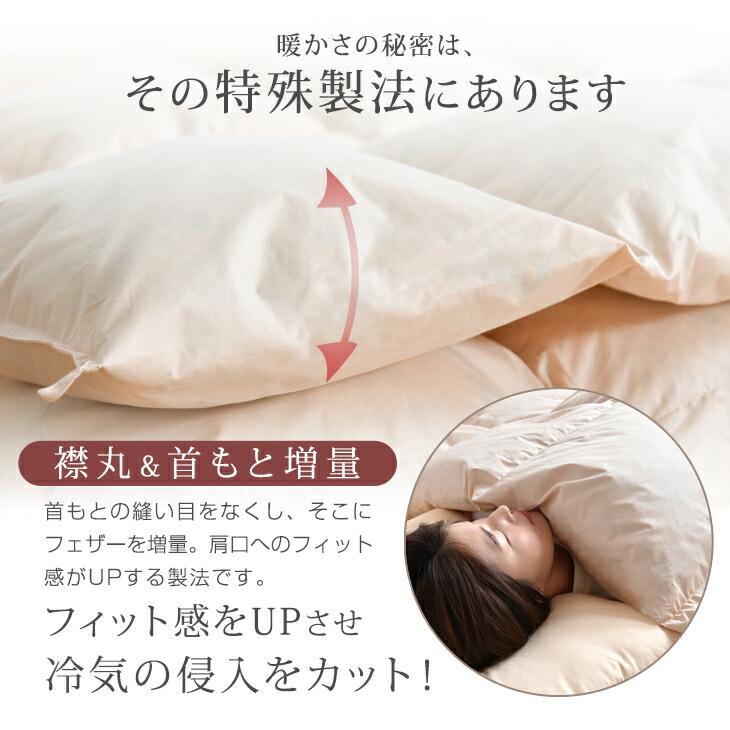 タンスのゲン 布団セット ダブル 9点 おしゃれ ふとんセット 羽根布団