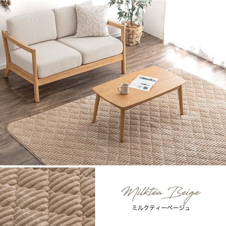 【美品・大判190×300】北欧風ラグ｜洗える・おしゃれミルクティー色｜即使用OK タンスのゲン ラグ 2畳 カーペット ラグマット 洗える おしゃれ 北欧