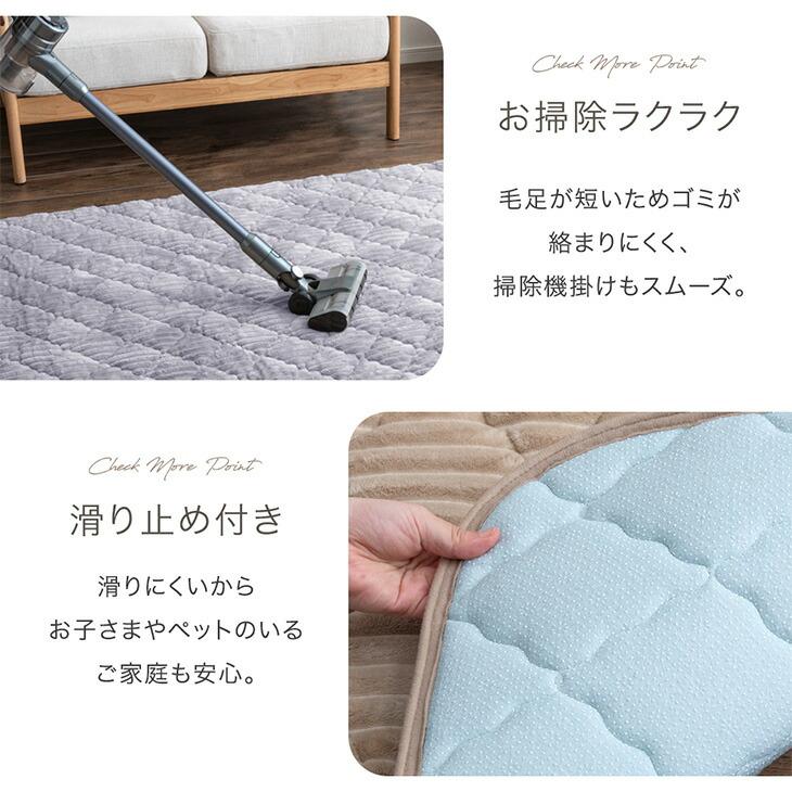タンスのゲン 11日+4% ラグ 2畳 カーペット ラグマット 洗える