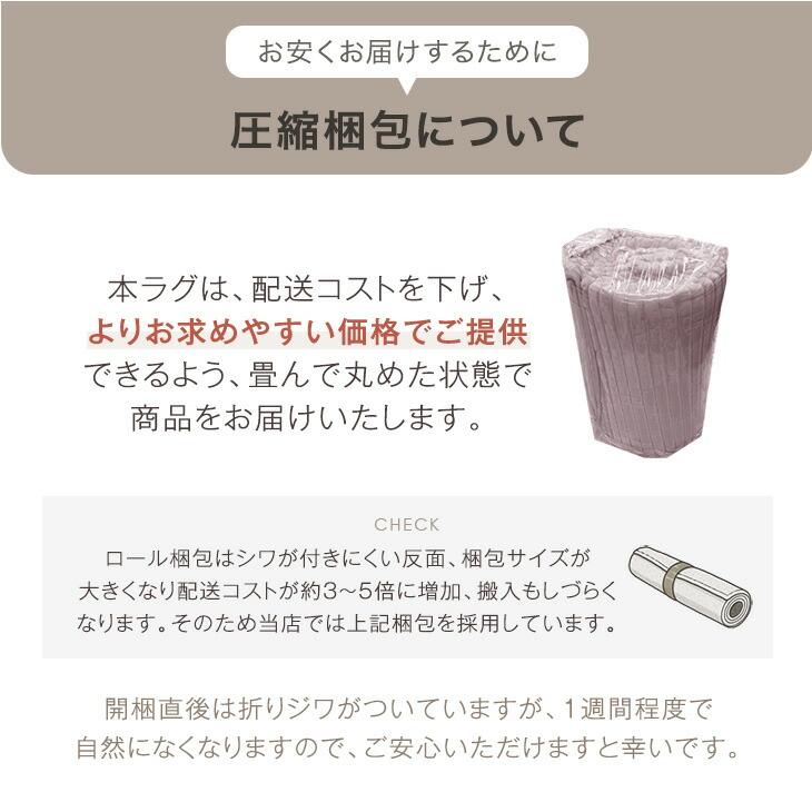 タンスのゲン ラグ 2畳 カーペット ラグマット 洗える おしゃれ 北欧