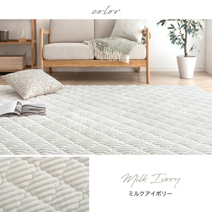 タンスのゲン 27日超お得 ラグ 3畳 カーペット ラグマット 洗える