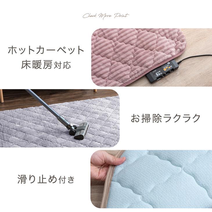 タンスのゲン ラグ カーペット ラグマット 洗える 北欧 おしゃれ 3畳