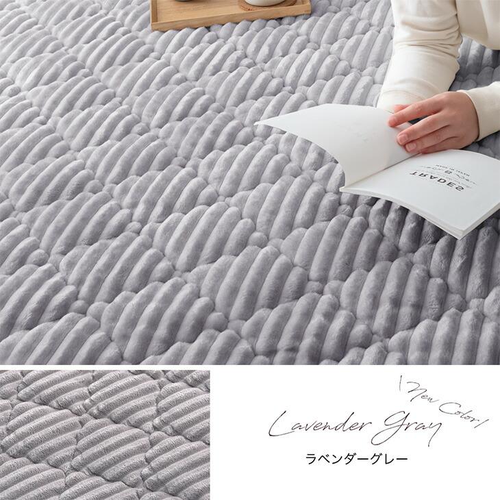 タンスのゲン ラグ 3畳 カーペット ラグマット 洗える おしゃれ 北欧