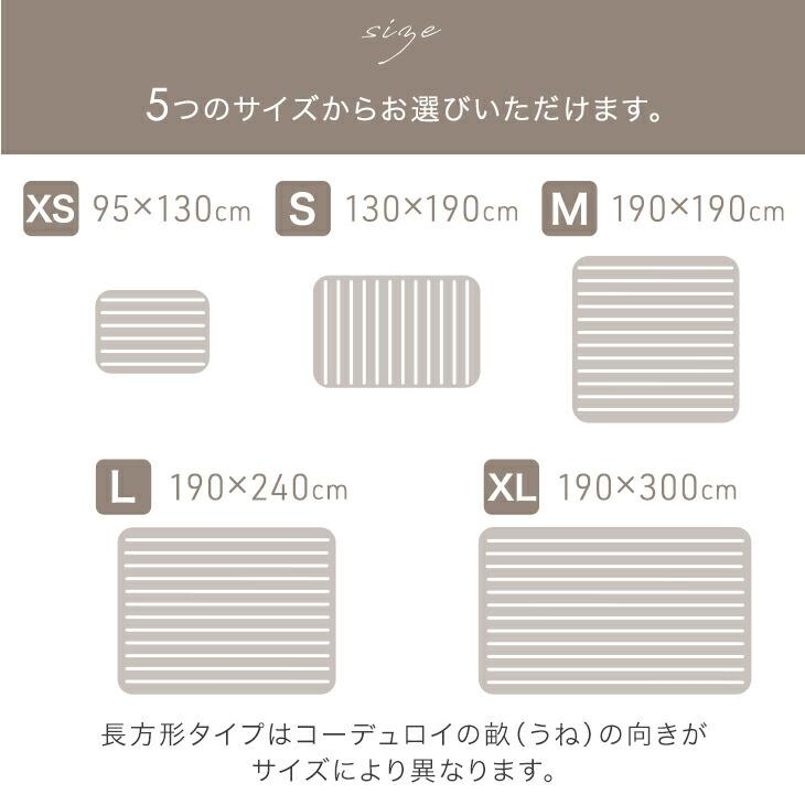 タンスのゲン 4日+5% ラグ 3畳 カーペット ラグマット 洗える おしゃれ