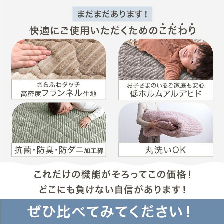 タンスのゲン 11日+4% ラグ 3畳 カーペット ラグマット 洗える