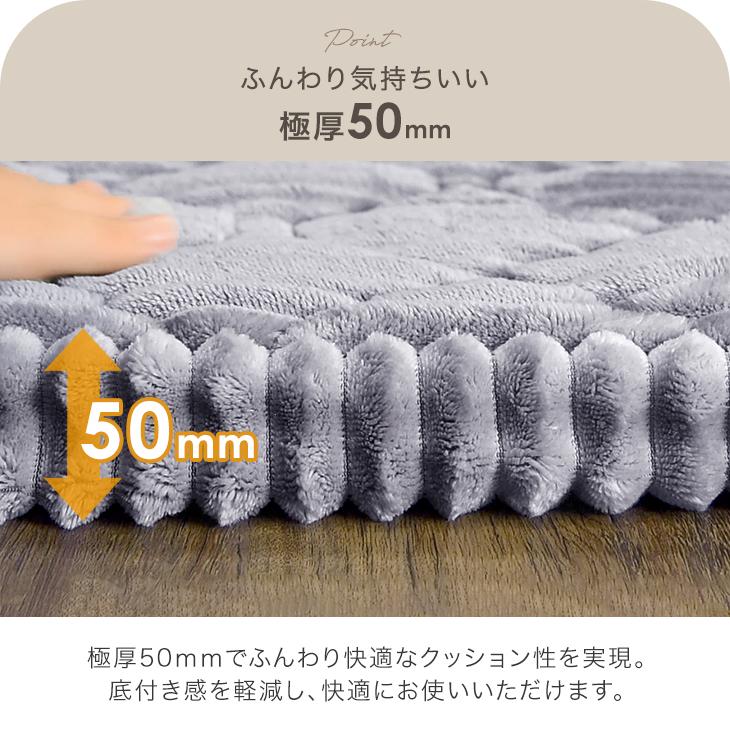 タンスのゲン ラグ 洗える カバーリングラグ 190×190 極厚50mm