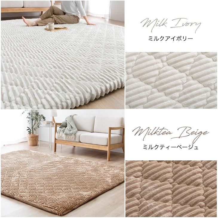 タンスのゲン ラグ 洗える カバーリングラグ 190×240 極厚50mm