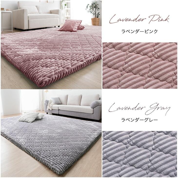 ベッドカバー　ラグ　壁掛け イケヒコ 洗えるラグ ラグマット カーペット おしゃれ ホット