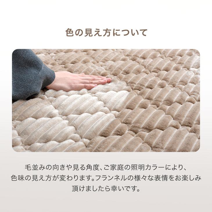 タンスのゲン ラグ 洗える カバーリングラグ 190×240 極厚50mm