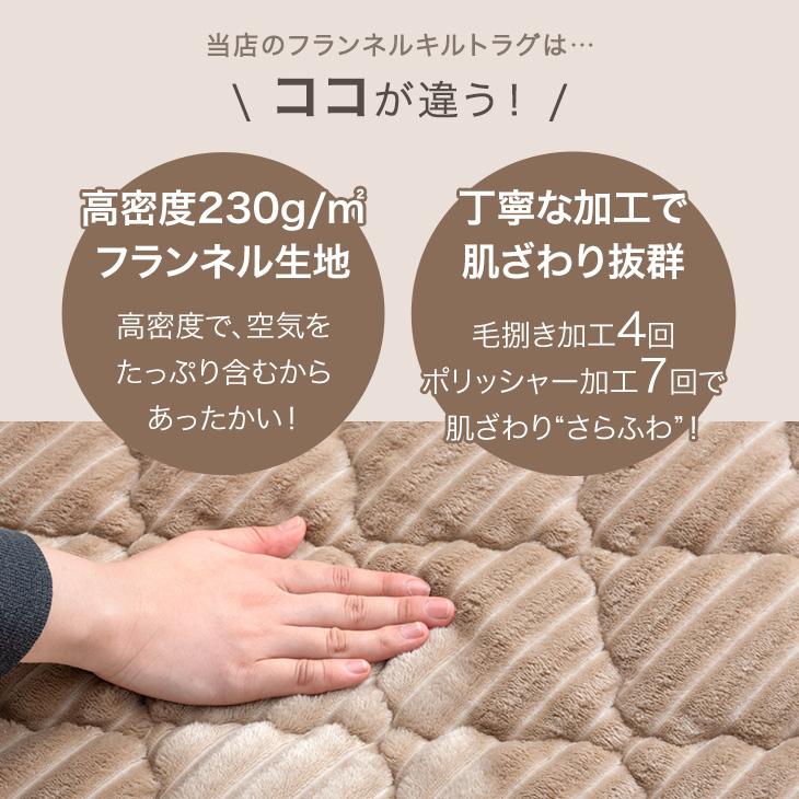 フロ―リングラグ（B)190*240センチ タンスのゲン 本日+4% ラグ 洗える カバーリングラグ 190×240 極厚50mm