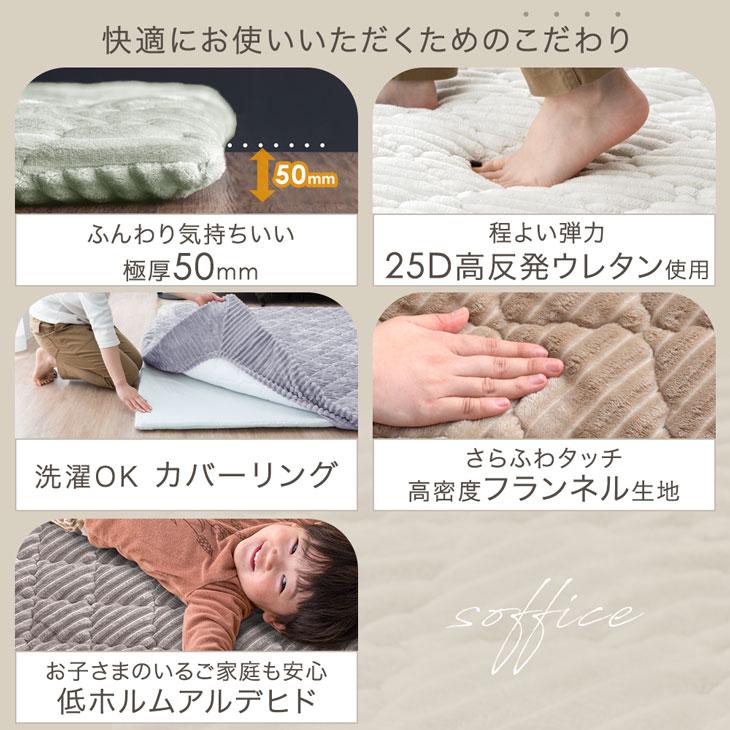 新品の為早い者勝ち！ タンスのゲン 高反発ラグマット カーペット Amazon | タンスのゲン ラグ 3畳 200×250cm【高反発/極厚25mm】厚手