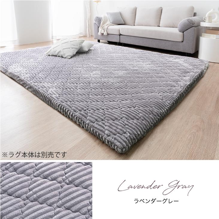 【商品番号：61300077専用】 当店カバーリングラグ 専用カバー ラグ専用カバー カバー単品 S  極厚50mmカバーリングラグ