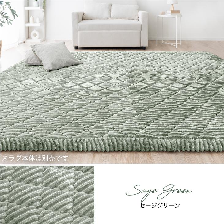 【商品番号：61300077専用】 当店カバーリングラグ 専用カバー ラグ専用カバー カバー単品 S  極厚50mmカバーリングラグ