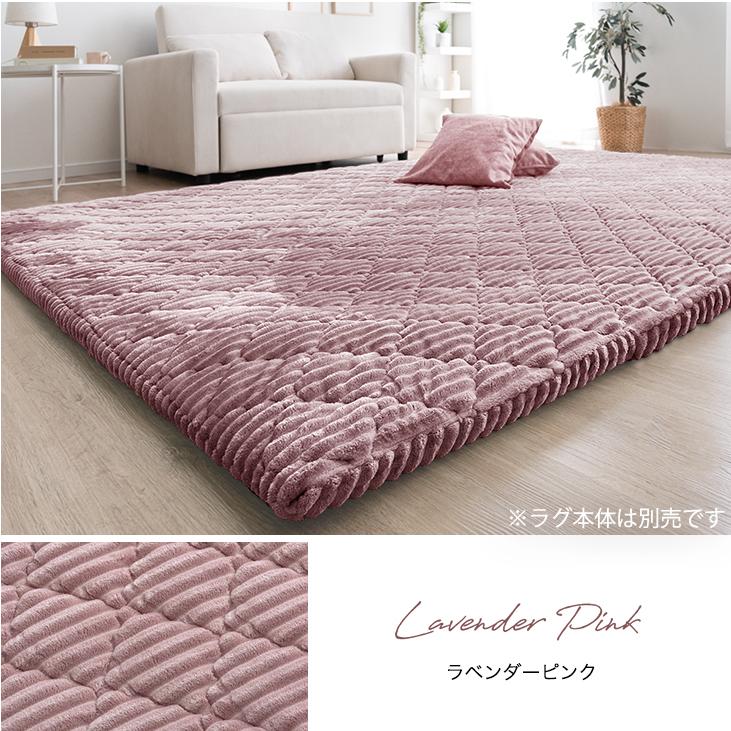 タンスのゲン 【商品番号：61300078専用】 当店カバーリングラグ 専用