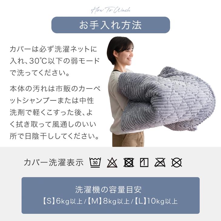 ラグ-お取引中- タンスのゲン 【商品番号：61300078専用】 当店カバーリングラグ 専用