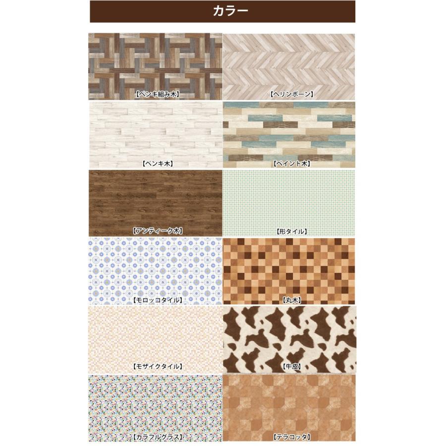 リノベーションシート 8畳用 貼ってはがせる 床用 日本製 防水 テラコッタ 屋上 Diy フロア装飾 Ren エクステリア 8畳 床材 フローリング フロアシート タンスのゲンpaypayモール店 通販 Paypayモール