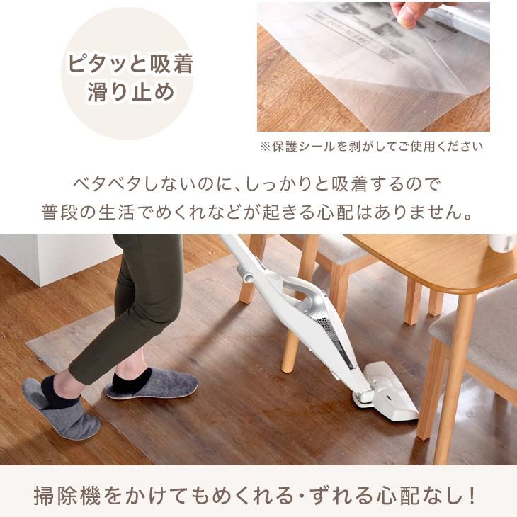 ダイニングマット キッチンマット 90 180cm 2枚セット 防水 透明 クリア テーブルマット 週末限定タイムセール 厚み0 5ｍｍ クリアマット 拭ける