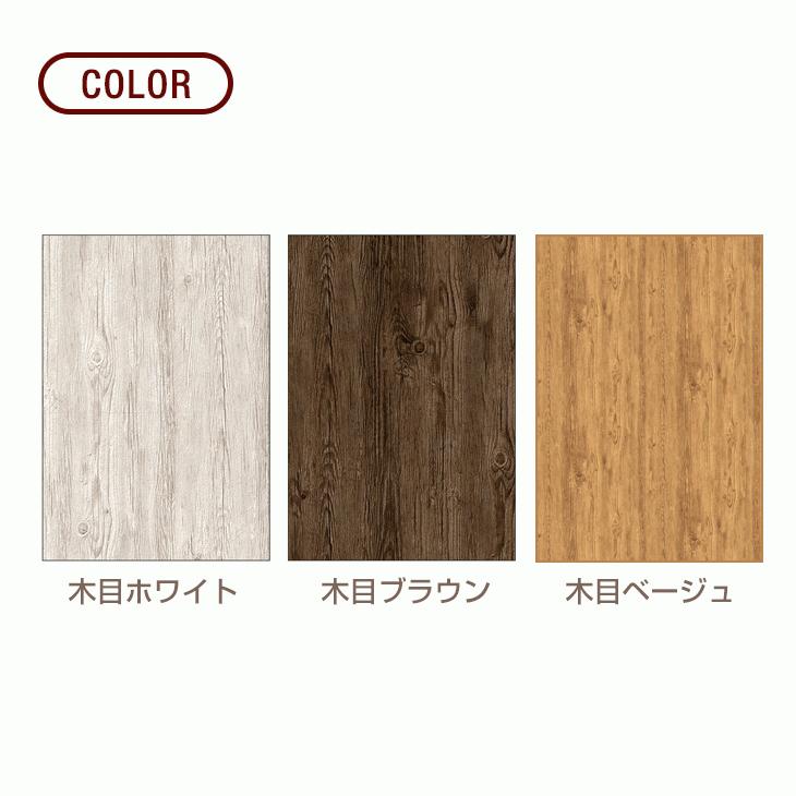 送料無料 新品 テーブルデコシート リメイクシート 木目 白 防水 90 150cm カッティングシート リノベシート 粘着シート おしゃれ 貼る はがせる Aynaelda Com