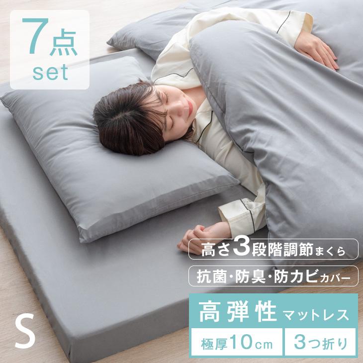タンスのゲン 布団セット シングル 7点 高弾性 マットレス 三 タンスのゲン 布団セット シングル 7点 高弾性 マットレス 三