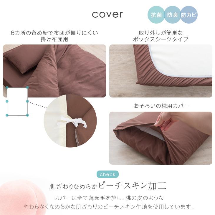 タンスのゲン 布団セット シングル 7点 高弾性 マットレス 三つ折り 高