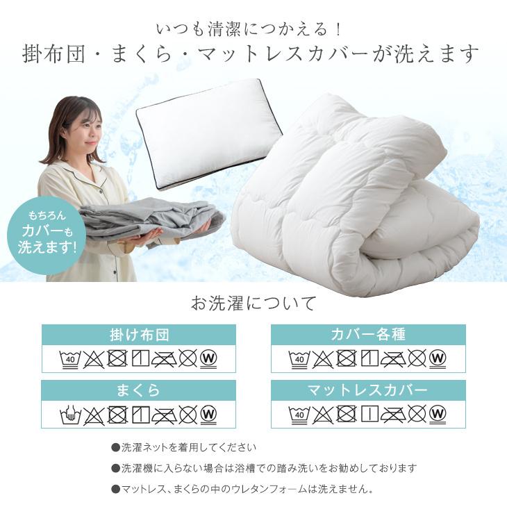 タンスのゲン 布団セット シングル 7点 高弾性 マットレス 三つ折り 高