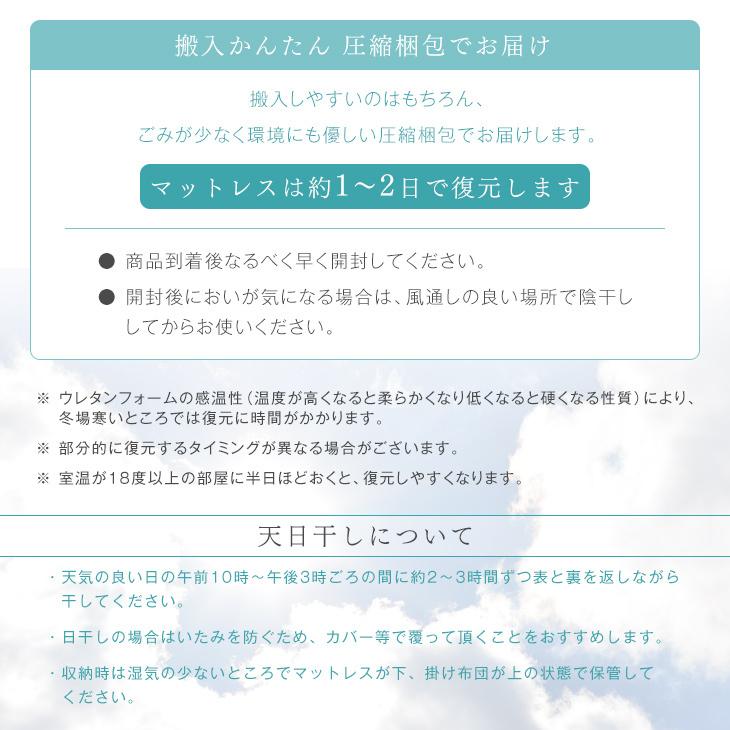 25日P14%〜 布団セット シングル 7点 高弾性 マットレス 三つ折り 高さ調整枕 敷布団 掛布団 枕 洗える カバー ふとん セット 来客用 布団 安い 組布団 組み布｜tansu｜19