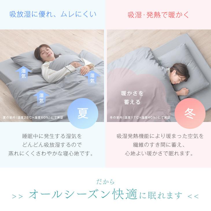 タンスのゲン 布団セット シングル 7点 高弾性 マットレス 三つ折り 高