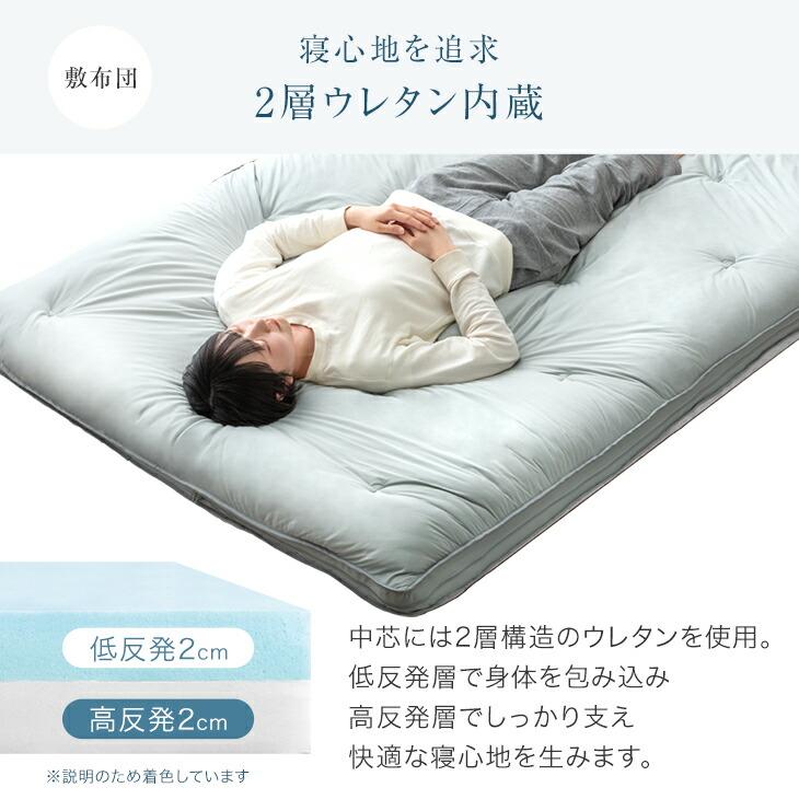 タンスのゲン 本日+5% 布団セット シングル 4点 洗える 掛け布団