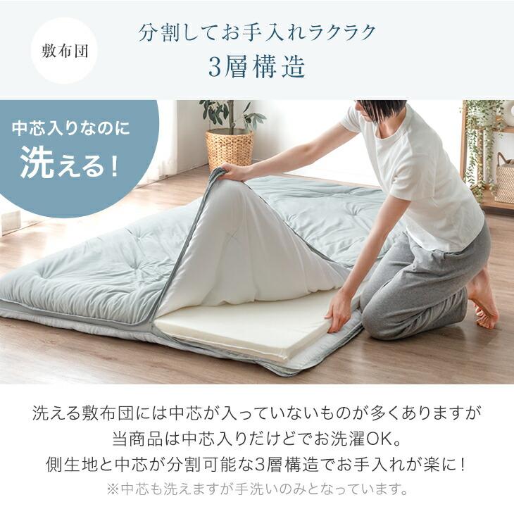 タンスのゲン 本日+5% 布団セット シングル 4点 洗える 掛け布団