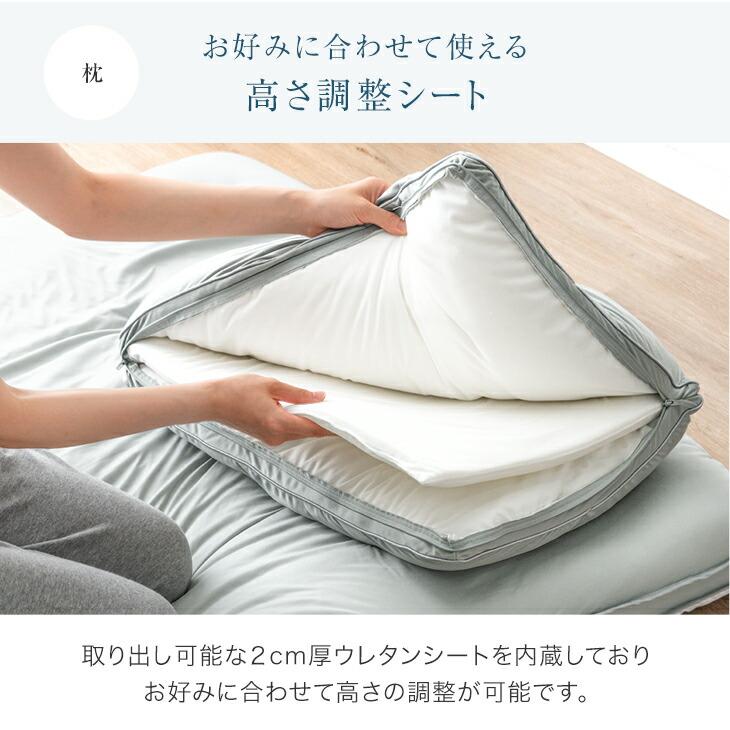 タンスのゲン 布団セット シングル 4点 洗える 掛け布団 敷布団 枕