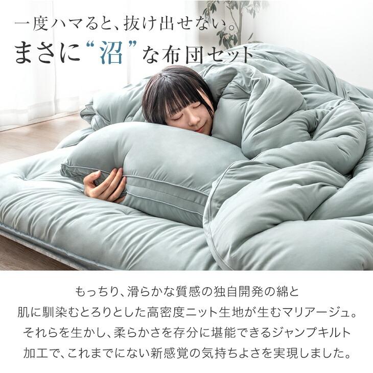 タンスのゲン 本日+5% 布団セット シングル 4点 洗える 掛け布団