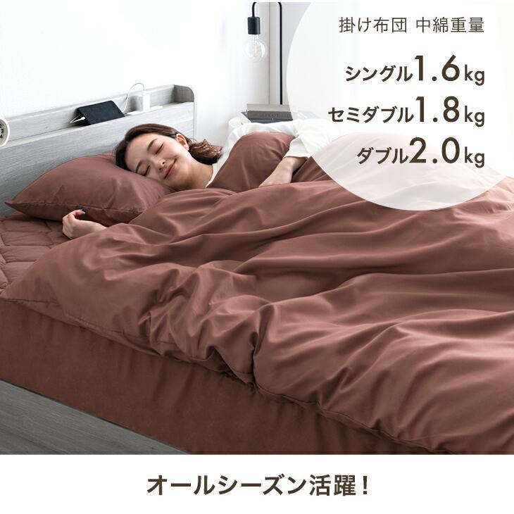 タンスのゲン 3日+5% 布団セット シングル 6点 シーツ 掛布団 枕