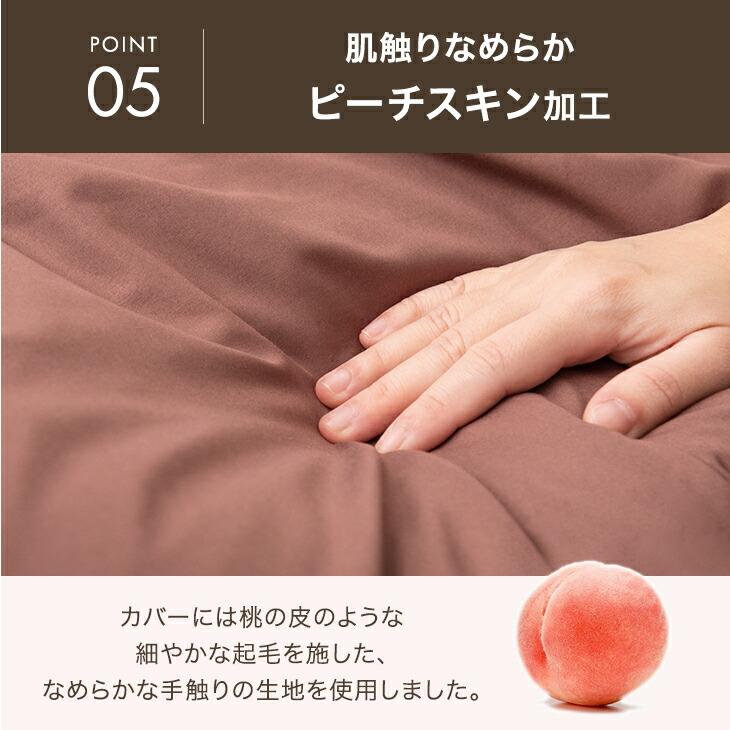 タンスのゲン 布団セット シングル 6点 シーツ 掛布団 枕 洗える