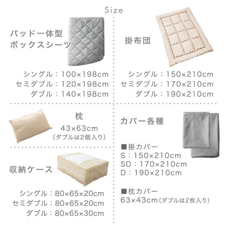 タンスのゲン 19日+5% 布団セット シングル 6点 シーツ 掛布団 枕