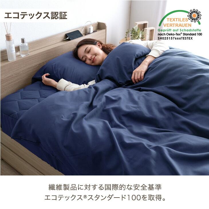 タンスのゲン 布団セット ダブル 8点 敷布団 シーツ 掛布団 枕 洗える