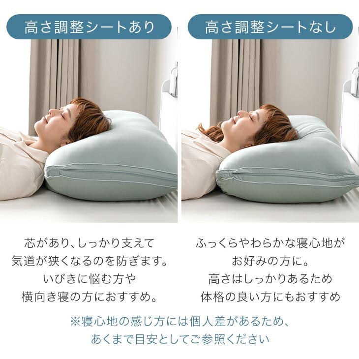 タンスのゲン 枕 高反発 低反発 高さ調整 まくら 洗える 安眠 柔らかい