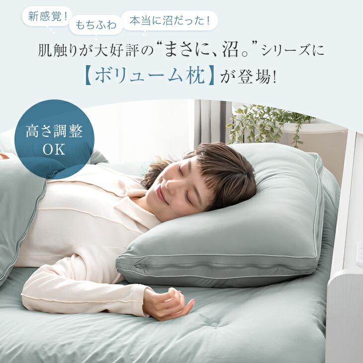 タンスのゲン 枕 高反発 低反発 高さ調整 まくら 洗える 安眠 柔らかい