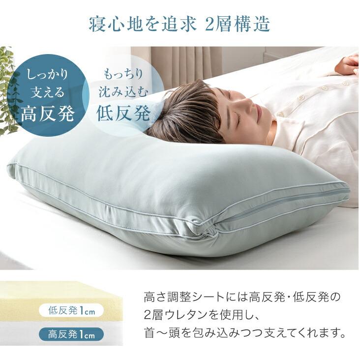 タンスのゲン 枕 高反発 低反発 高さ調整 まくら 洗える 安眠 柔らかい
