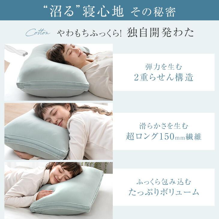 タンスのゲン 枕 高反発 低反発 高さ調整 まくら 洗える 安眠 柔らかい