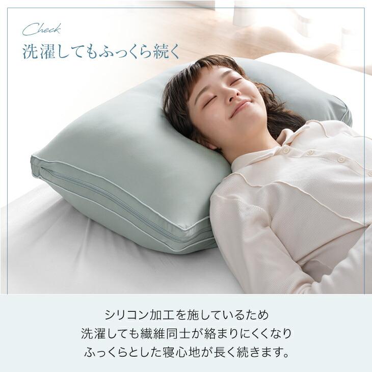 タンスのゲン 枕 高反発 低反発 高さ調整 まくら 洗える 安眠 柔らかい
