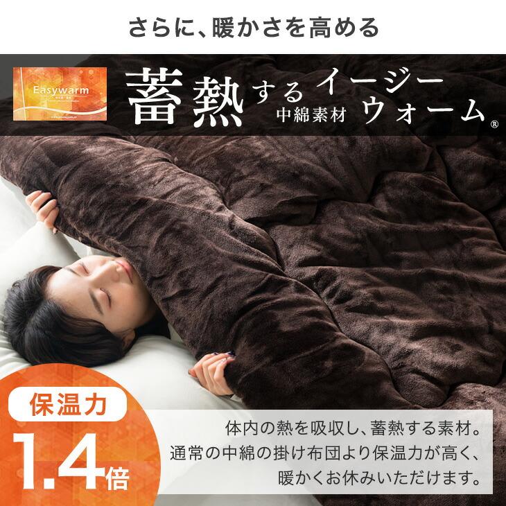 タンスのゲン 掛け布団 シングル シンサレート ピーチスキン 冬 暖かい