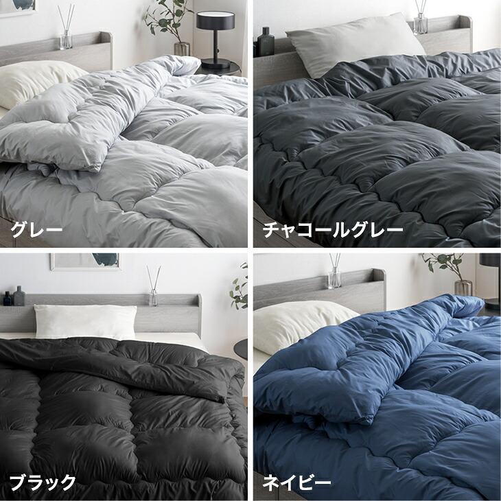 タンスのゲン 11日+4% 掛け布団 シングル シンサレート 蓄熱綿 冬用