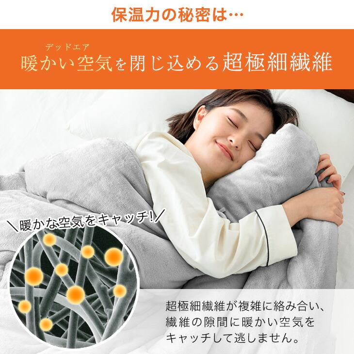 タンスのゲン 掛け布団 ダブル シンサレート ピーチスキン 冬 暖かい