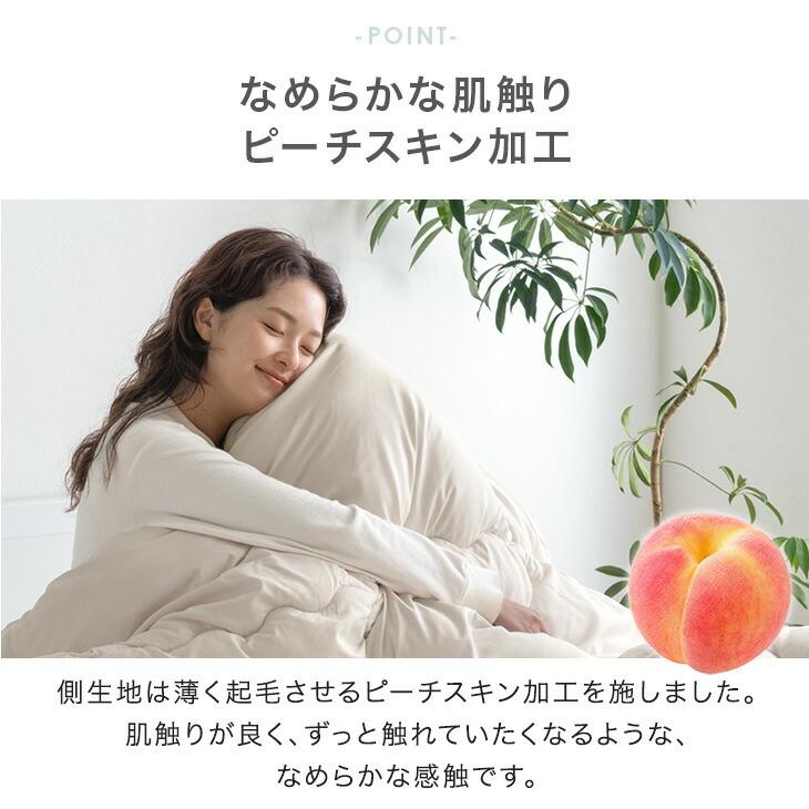 タンスのゲン 15日+5% 掛け布団 シングル 洗える 肌掛け布団 肌布団