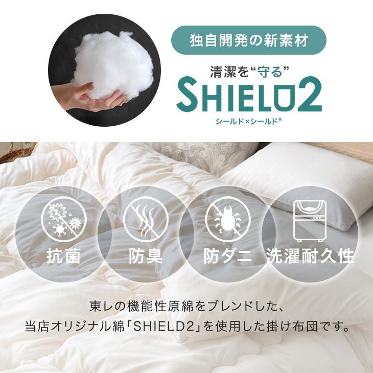 タンスのゲン 掛け布団 シングル 洗える 肌掛け布団 肌布団 オール