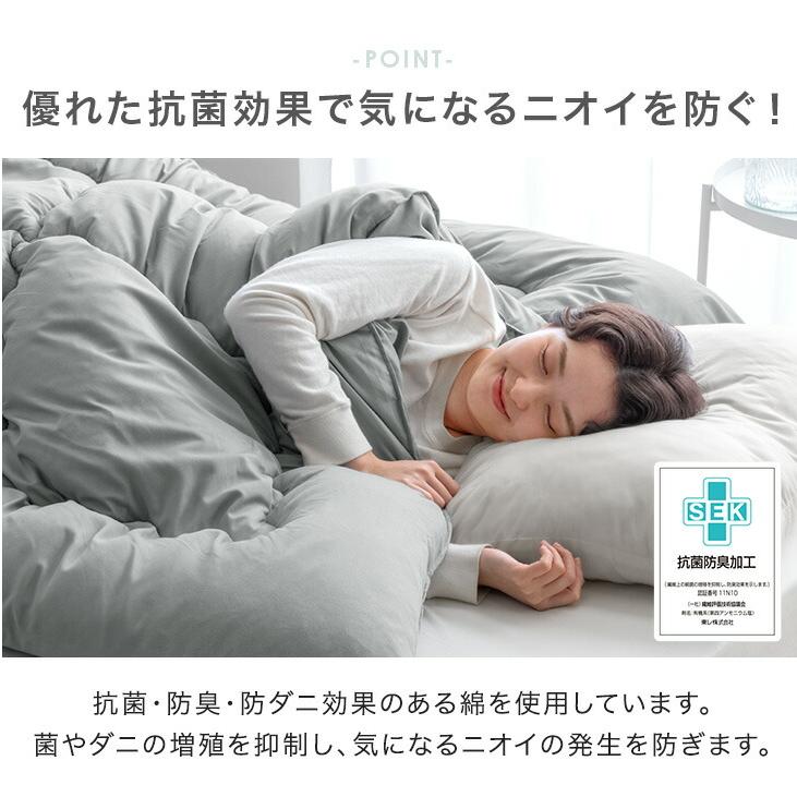 タンスのゲン 掛け布団 シングル 洗える 肌掛け布団 肌布団 オール