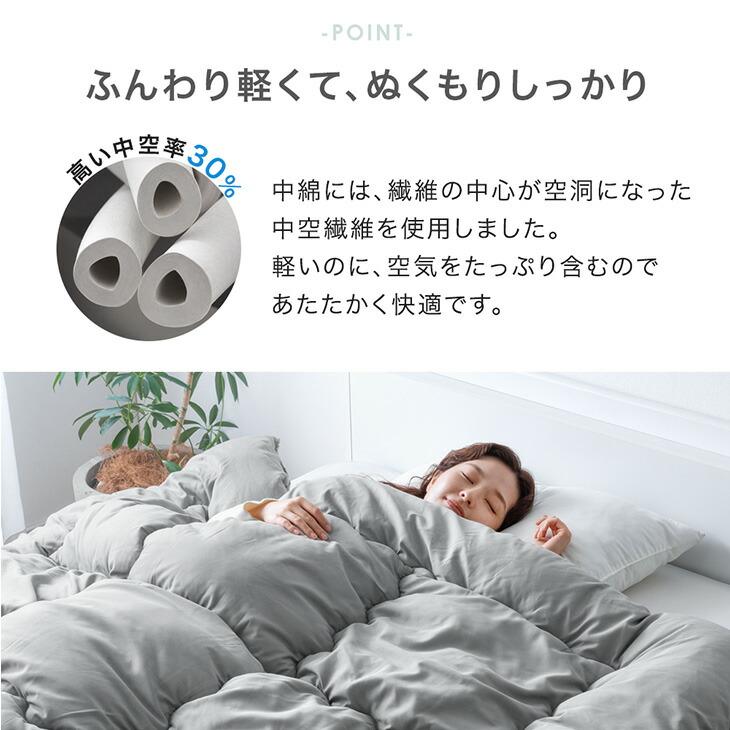 タンスのゲン 本日+5% 掛け布団 シングル 洗える 肌掛け布団 肌布団