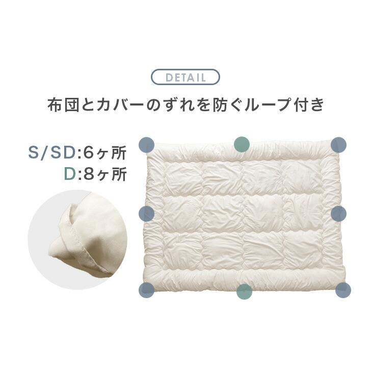 ２個セット 掛け布団 セミダブル　肌掛け布団 オールシーズン タンスのゲン 掛け布団 セミダブル 洗える 肌掛け布団 肌布団 オール