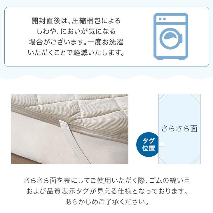 タンスのゲン 本日+4% 敷きパッド シングル 2枚組 ひんやり 夏 冷感